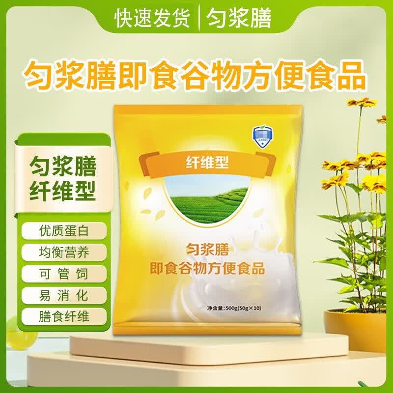 当日速发 君蓓匀浆膳纤维型即食方便营养补充老人卧床流食代餐有机