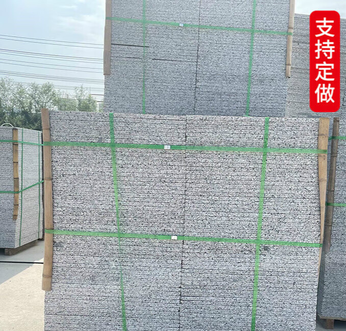 西普顿五火烧板石材多规格户外广场地铺石3公分厚工程板大 600*300*30