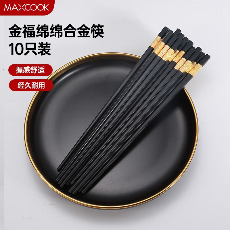 筷子历史价格是多少|筷子价格比较