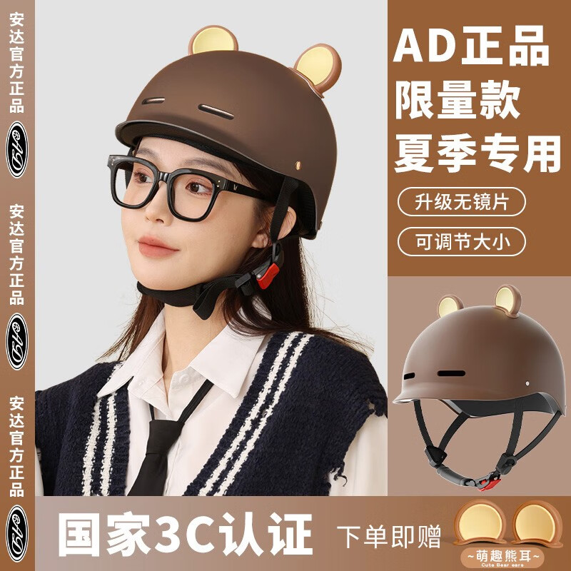 历史摩托车头盔价格走势图|摩托车头盔价格走势