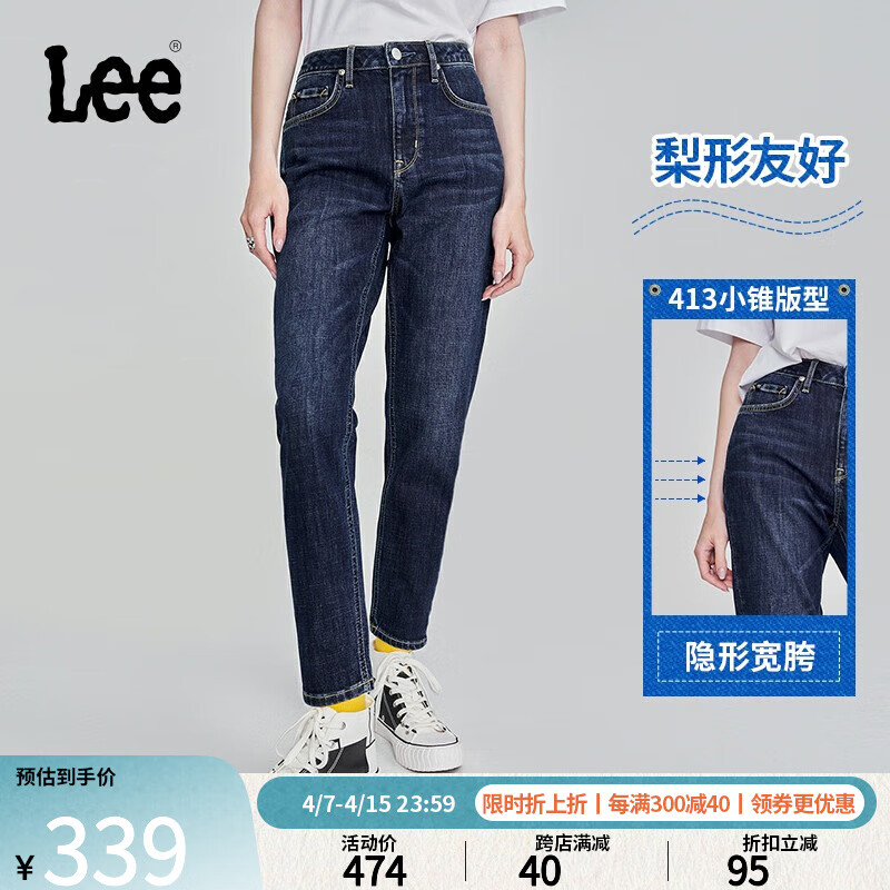 Lee413标准高腰小直脚深蓝色女牛仔长裤潮流LWB1004133QJ-657 深蓝色(26裤长) 26(100-110斤可选)