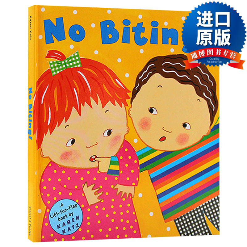 英文版 no biting 不许咬人 精装翻翻书 karen katz 卡伦卡茨 英文