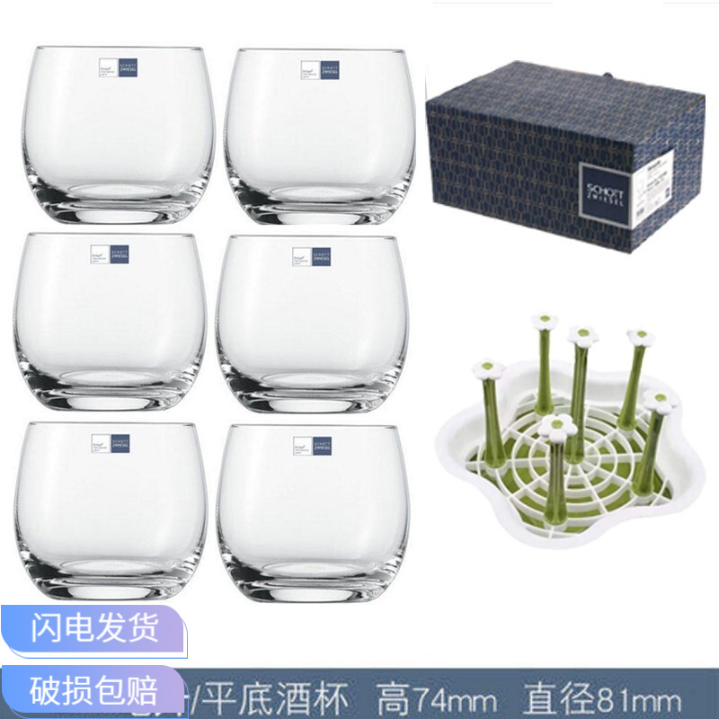 酒杯酒具历史价格怎么查|酒杯酒具价格走势图