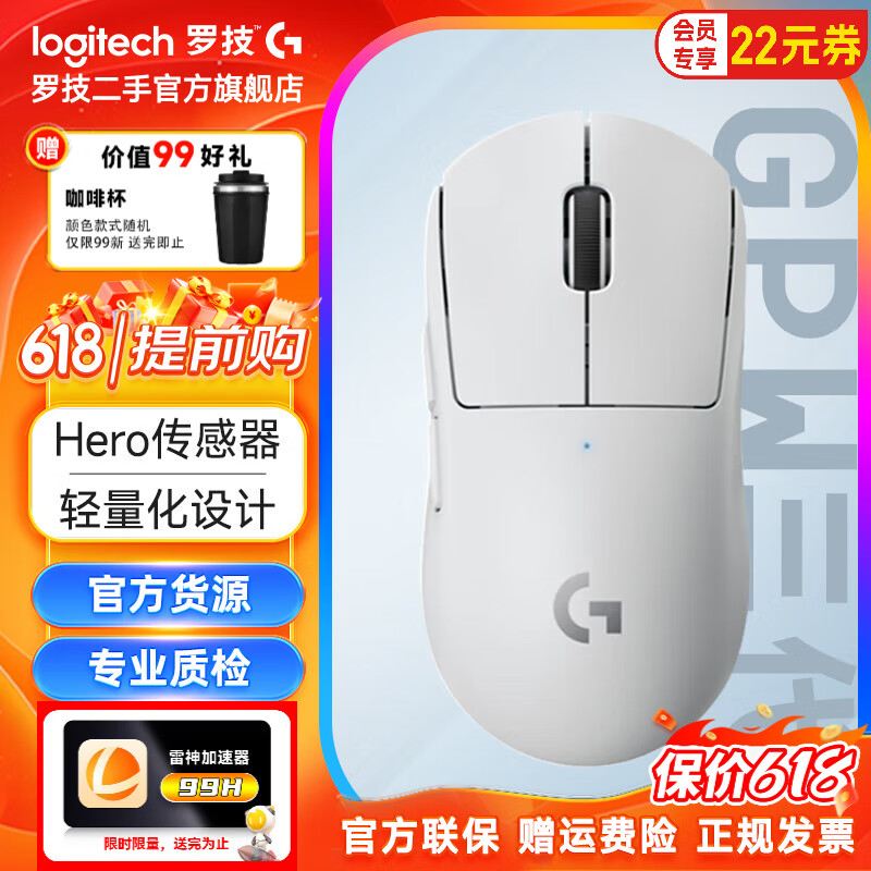 ޼GGPRO WIRELESSϷ GPWһϷ ƨ羺Ϸ GPW3ף棩 99ʵ799Ԫ