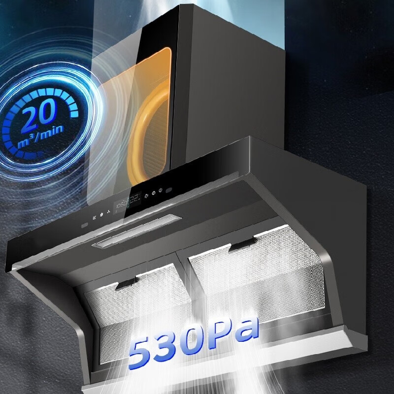 澳莱森抽油烟机  黄金眼 家用侧吸式免清洗喷涂油烟机  大吸力油烟分离油烟机 X6油烟分离 当地师傅上门安装（有安装事项）