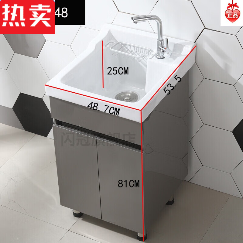 梵靓(fldjl) 阳台洗衣池304不锈钢洗衣柜 落地一体洗衣台盆陶瓷水斗