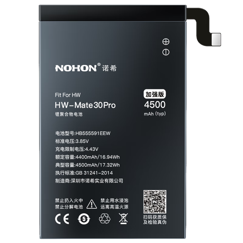 ŵϣ �����ڻ�ΪMate30Pro�ֻ���� ���õ�ظ��������� ͨ��Mate30RS/Mate30ePro