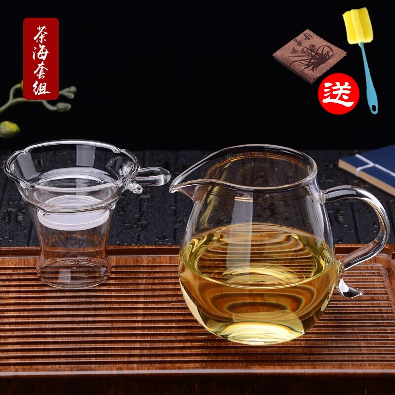 台湾76玻璃公道杯带茶漏过滤套装加厚透明茶海网架分茶器功夫茶具配件 茶海三件套480ml