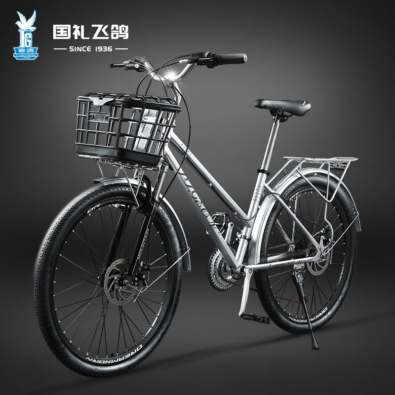 飞鸽(flying pigeon)飞鸽自行车山地城市通勤骑行碟刹变速成人男女