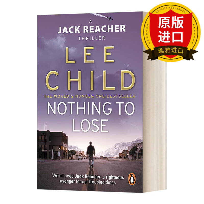 nothing to lose 一无所有 李查德 杰克·李奇系列12 瑞雅进口原版