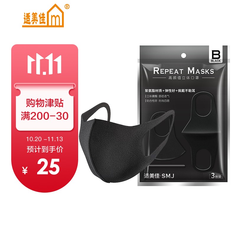 抢购时节,这款产品价格飙升!