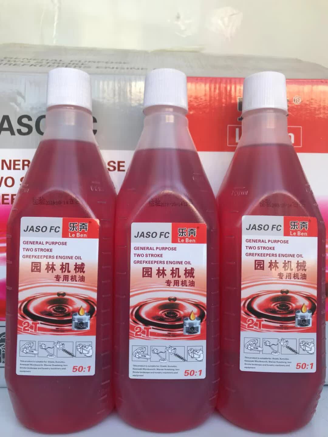 2T二冲程机油汽油锯机油园林机械油割草机发电机机油1比50 五瓶诵加油管怎么看?