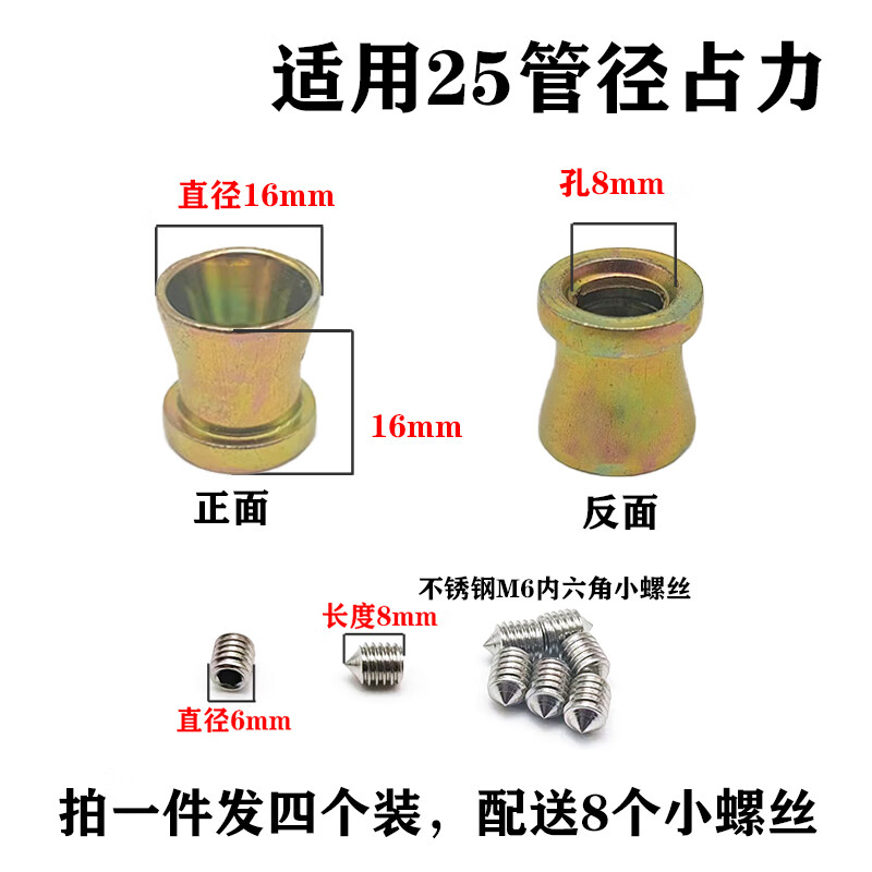 甜苗苗方管连接件玻璃门不锈钢拉手固定件四方塞方形对抽有框门把手