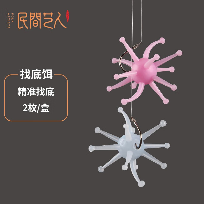 民间艺人调漂快速找底器专用硅胶调标饵渔具用品小配件钓鱼装备 调漂