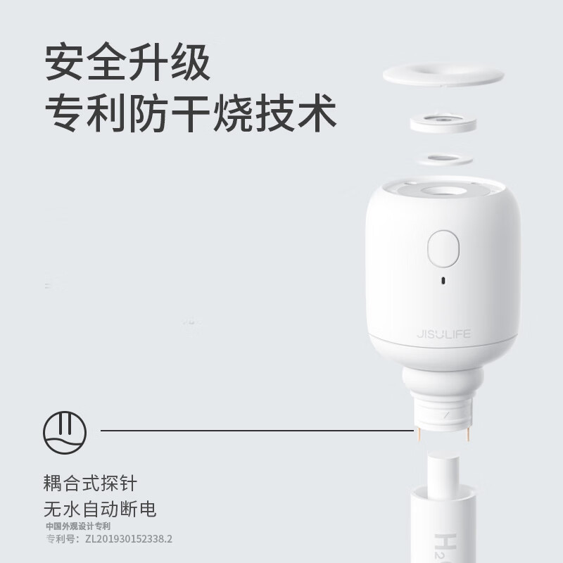几素加湿器迷你卧室家用便携式小型无线空气香薰婴儿孕妇床头小巧补水办公室桌面usb车载大容量空调房加湿 白色【1100毫安】无线使用 +大雾量+防干烧