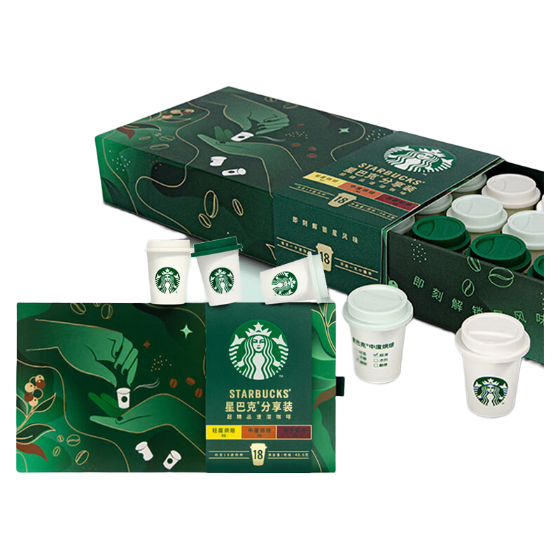星巴克（Starbucks）随星杯 黑咖啡经典美式浓缩冷萃超精品速溶咖啡迷你杯便携装 深度烘焙18杯