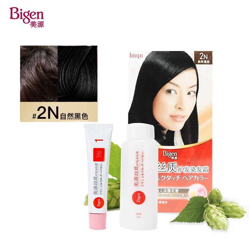 bigen美源(bigen)丝质霜染发剂纯黑色棕色植物遮白发染发膏自己染 2n