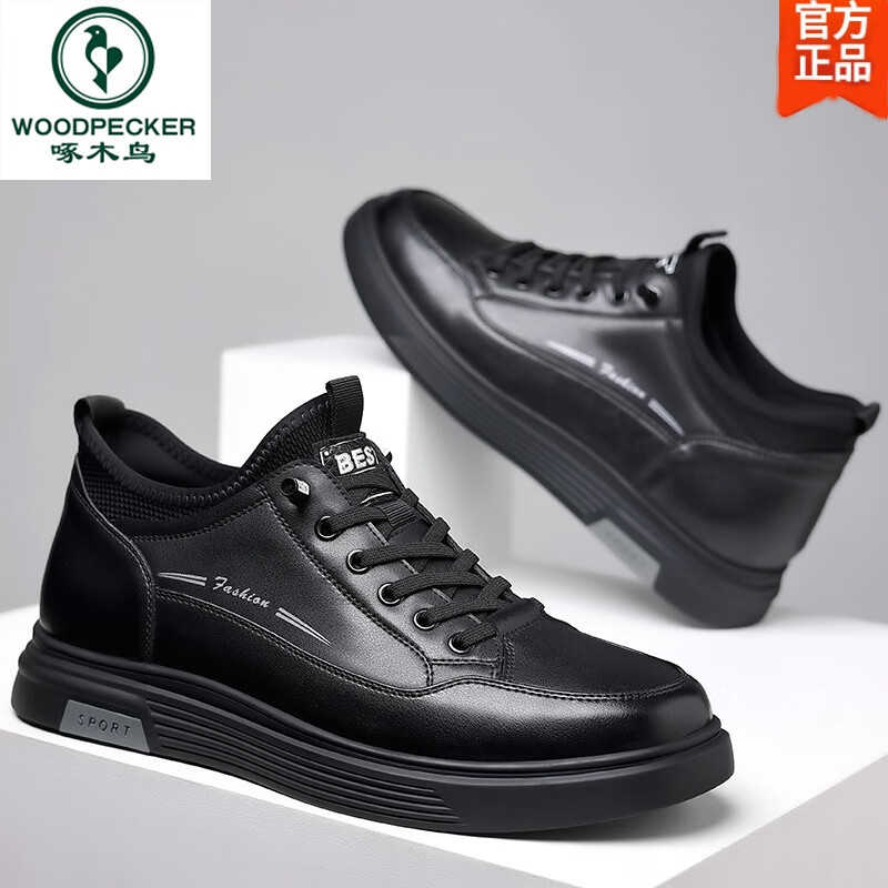 啄木鸟男士休闲皮鞋男真皮板鞋隐形内增高男鞋6cm英伦百搭8cm潮夏季透气 镂空版 平底不增高 39 皮鞋码数