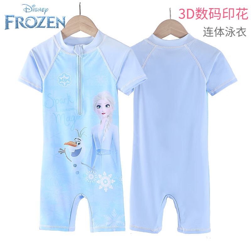 迪士尼冰雪奇缘艾莎公主儿童泳衣连体女童泳衣裤洋气女孩游泳衣宝宝泳装 240141蓝色 120
