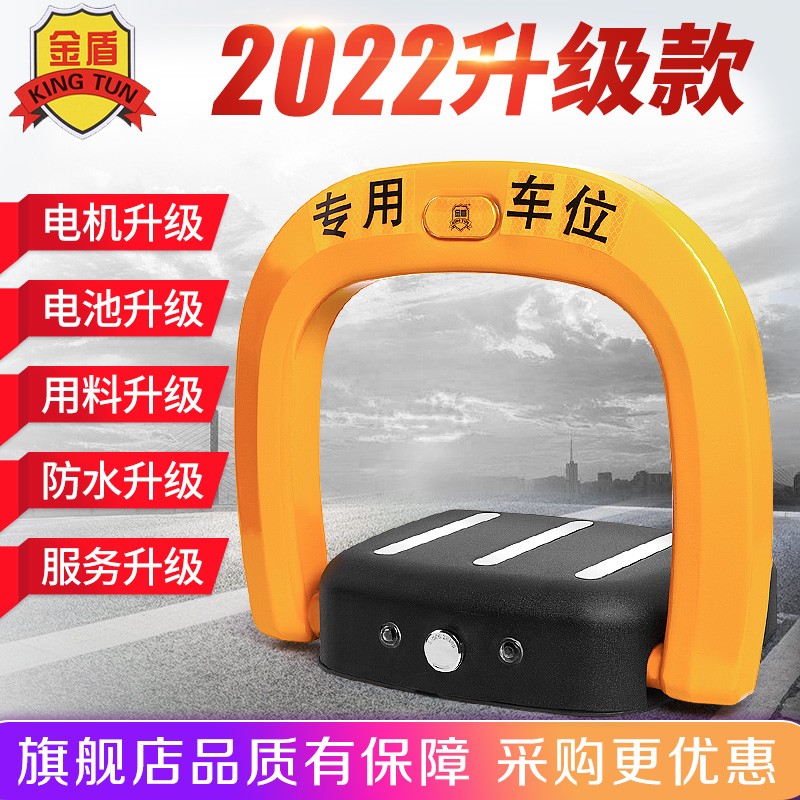 地锁商品历史价格查询入口|地锁价格历史