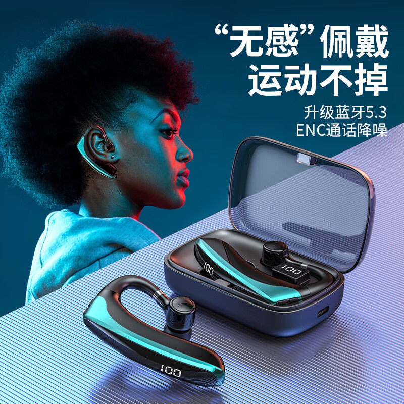 知音e族无线蓝牙耳机挂耳式单个入耳降噪超长续航高端商务开车代驾外卖运动跑步适用智能手机苹果华为vivo 蓝色超越版单耳5.4芯Type-c快充 XY-10