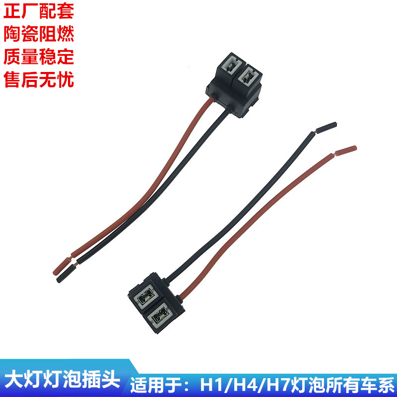 佳固品牌：高性价比，优质维修配件|可以看维修配件价格波动的App