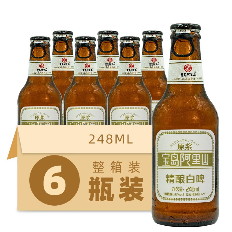 啤酒产品历史价格|啤酒价格历史