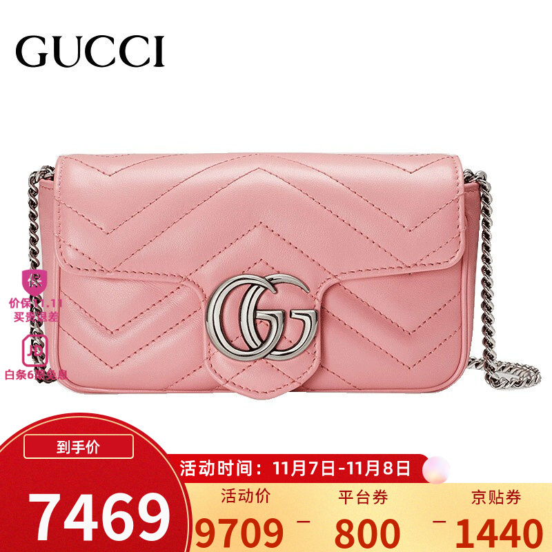 古驰gucci女包经典gg marmont系列16.5迷你单肩斜挎包