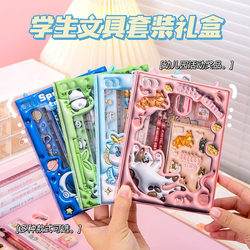 文具套装小礼品圣诞文具套装 随机混 1套