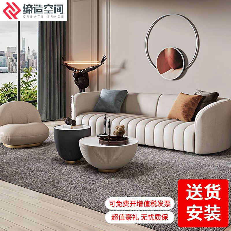 缔造空间 轻奢免洗科技布沙发简约风格三人客厅家具 （送到家免费安装）XSJ-086 2.8米多人位dmdhasuv