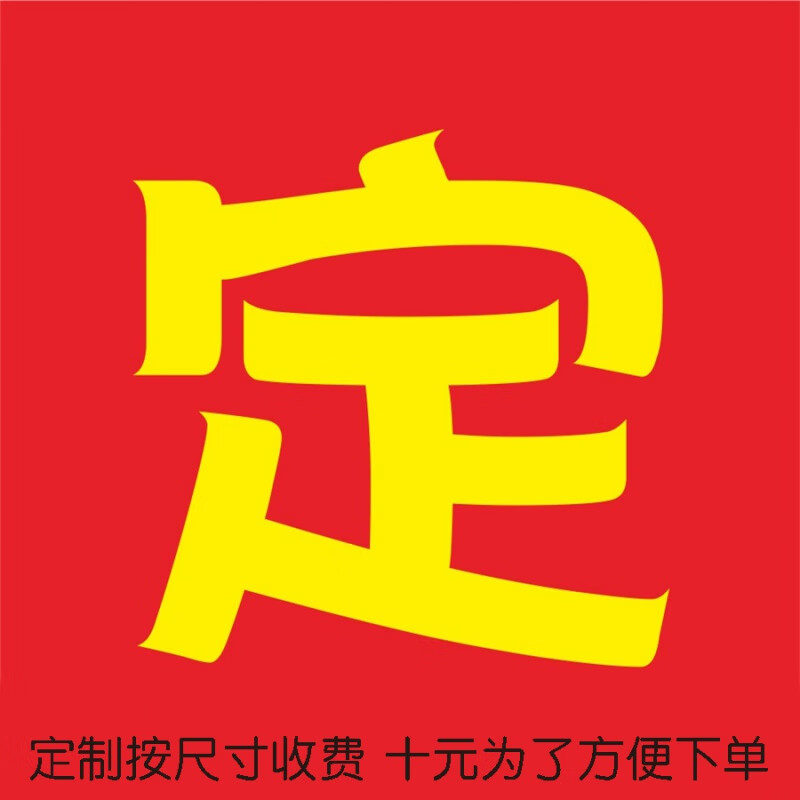 水电施工家装修开关印章插座定位标识暗盒开槽画线放样模板面板放线底