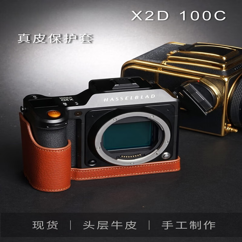 埠帝现货 手工牛皮适用 哈苏X2D 100c相机包x2d保护套真皮套 复古半套手柄 现货～