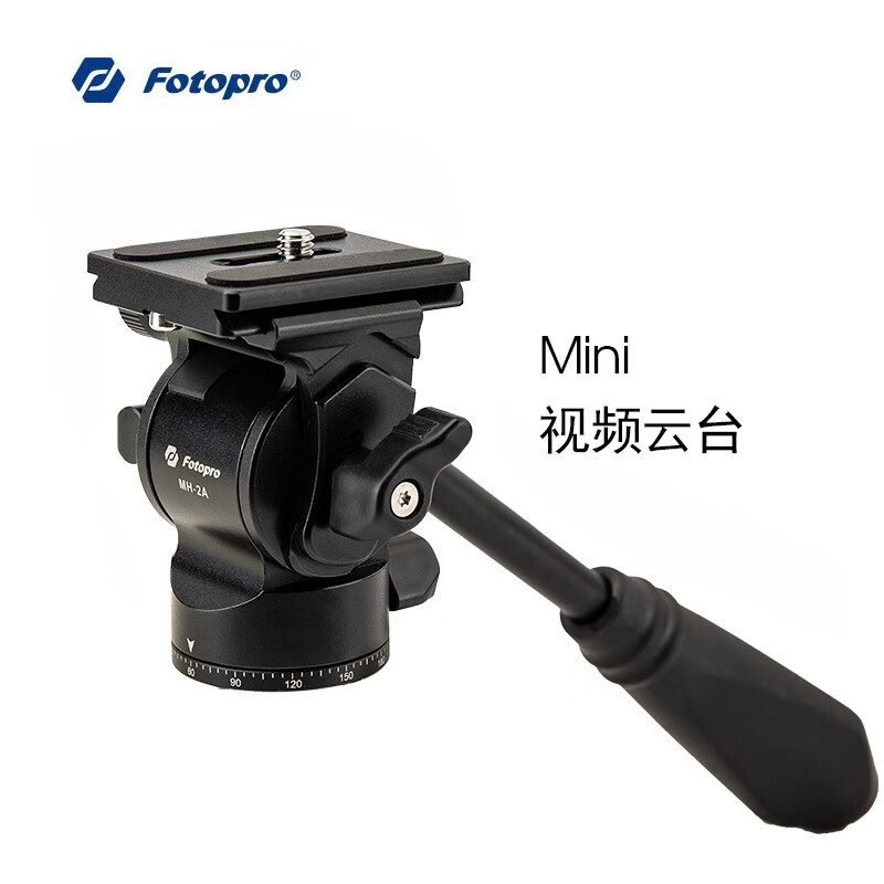 富图宝（Fotopro） 小型便携液压云台MH-2A MH-6APRO微单反相机摄影摄像滑轨视频直播云台 MH-2A标配（承重3KG）