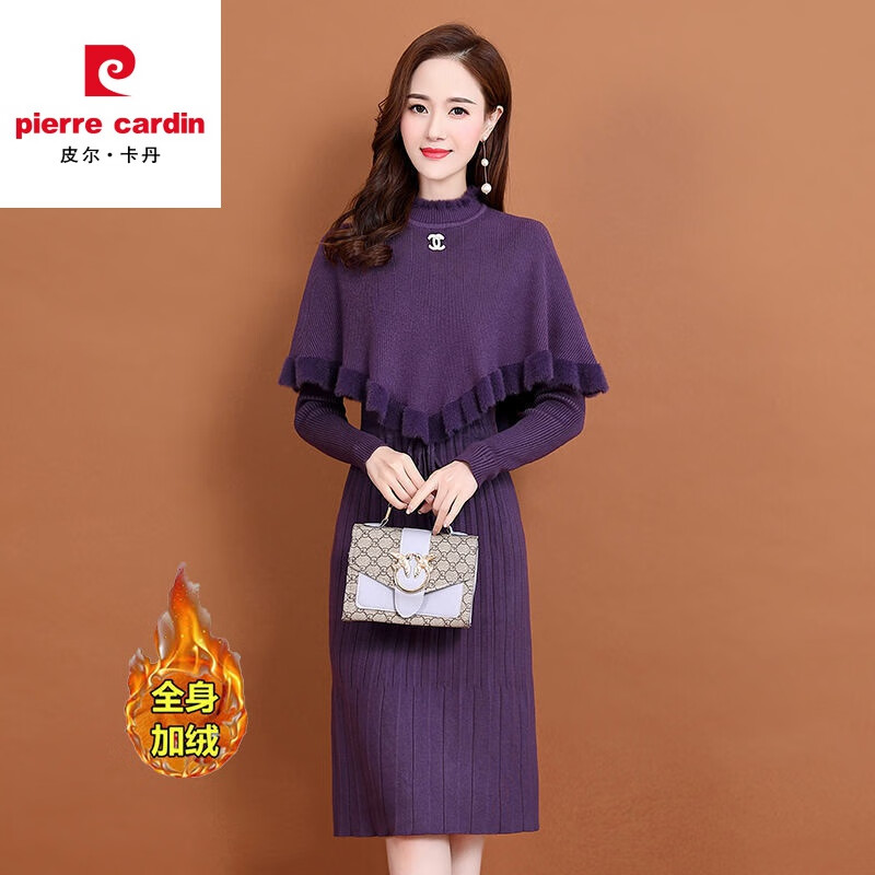 皮尔卡丹羊毛针织连衣裙女加绒加厚2023新款两件j套秋冬季斗篷气质修身显 酒红色 3XL 建议135-150斤