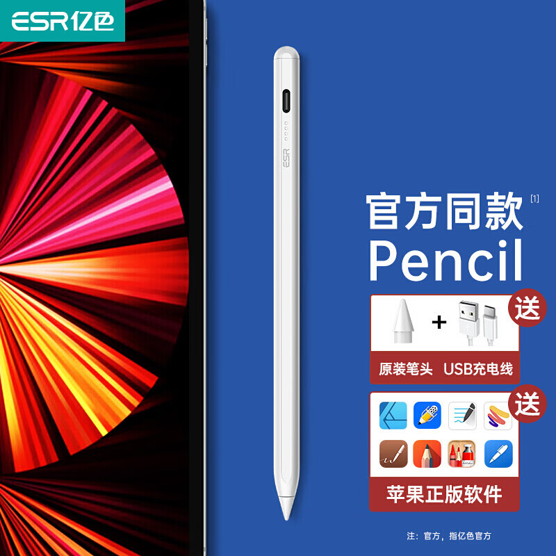 京东视频商品 2022-01-30 - 第16张 | 最新购物优惠券 京东视频商品 2022-01-30 - 第16张 | 最新购物优惠券