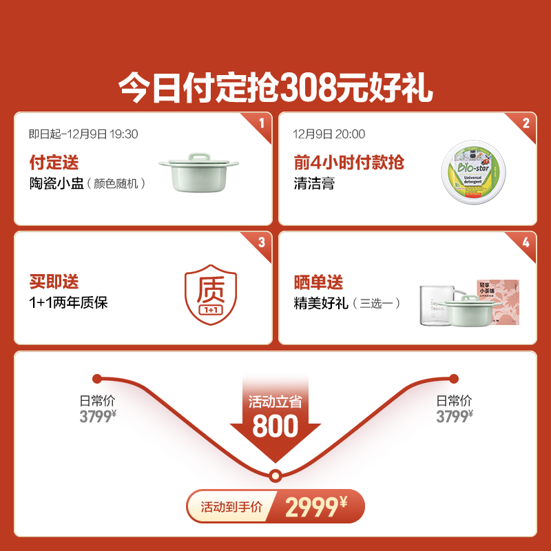 北鼎（Buydeem）电烤箱 家用多功能小烤箱 全自动台式迷你 空气炸烤鸡发酵 智能温控 一键操作烤箱 【浅衫绿】T535|7大功能|一键操作 31.5L