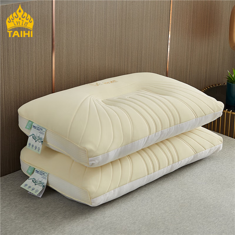 泰嗨（TAIHI）枕头睡眠 深度颈椎枕  乳胶枕 反工颈椎专用 冰丝乳胶护颈枕 带枕套