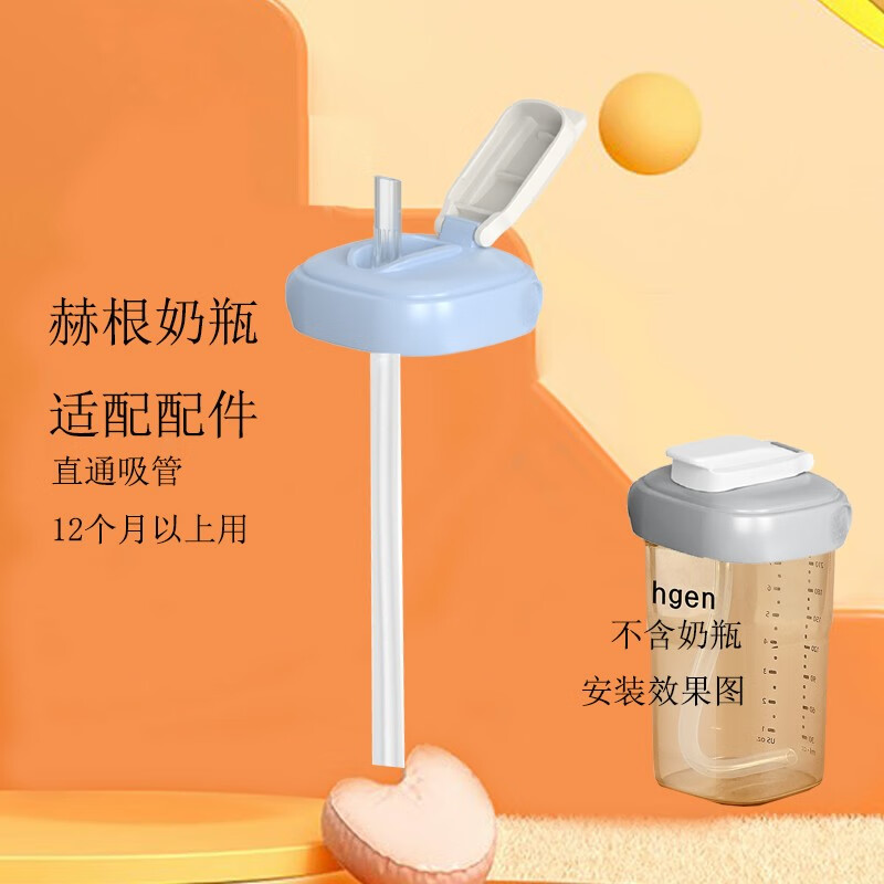 奶瓶奶嘴价格波动查询|奶瓶奶嘴价格走势