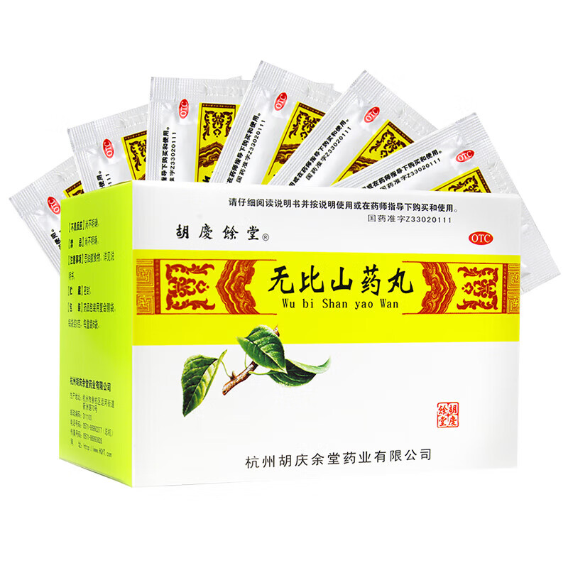 胡庆余堂无比山药丸9g*6袋/盒 1盒装