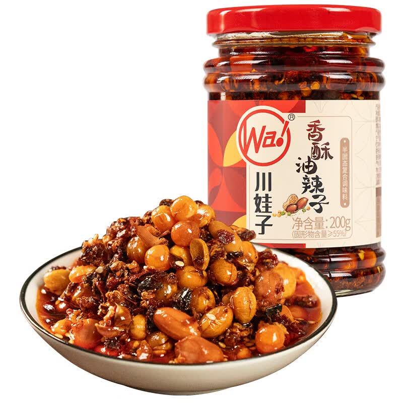 川娃子 油泼辣子 辣椒油四川香辣红油 凉拌红油 熟油辣子凉拌菜调料 香酥油辣子200g【含花生豌豆】