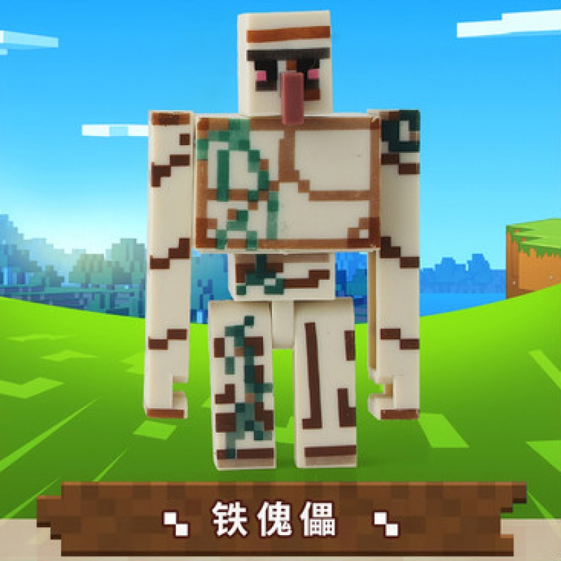 铁傀儡 我的世界拼接模型