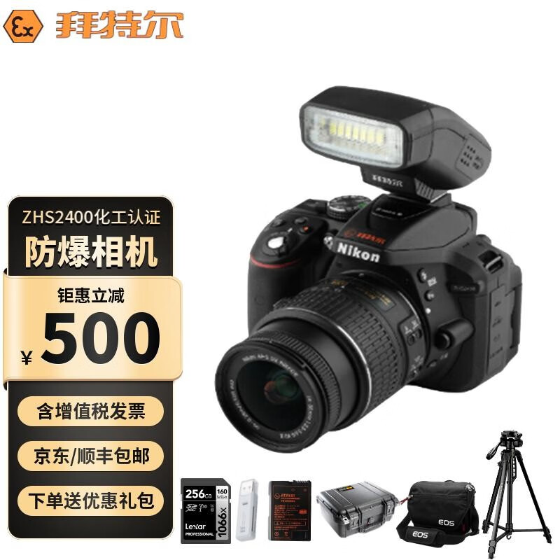 ���ض�ZHS2400��������������� ú��/����˫��֤�������������ʯ�ͻ���ú��ҽҩ����վ�� ZHS2400+���÷���������ײ�