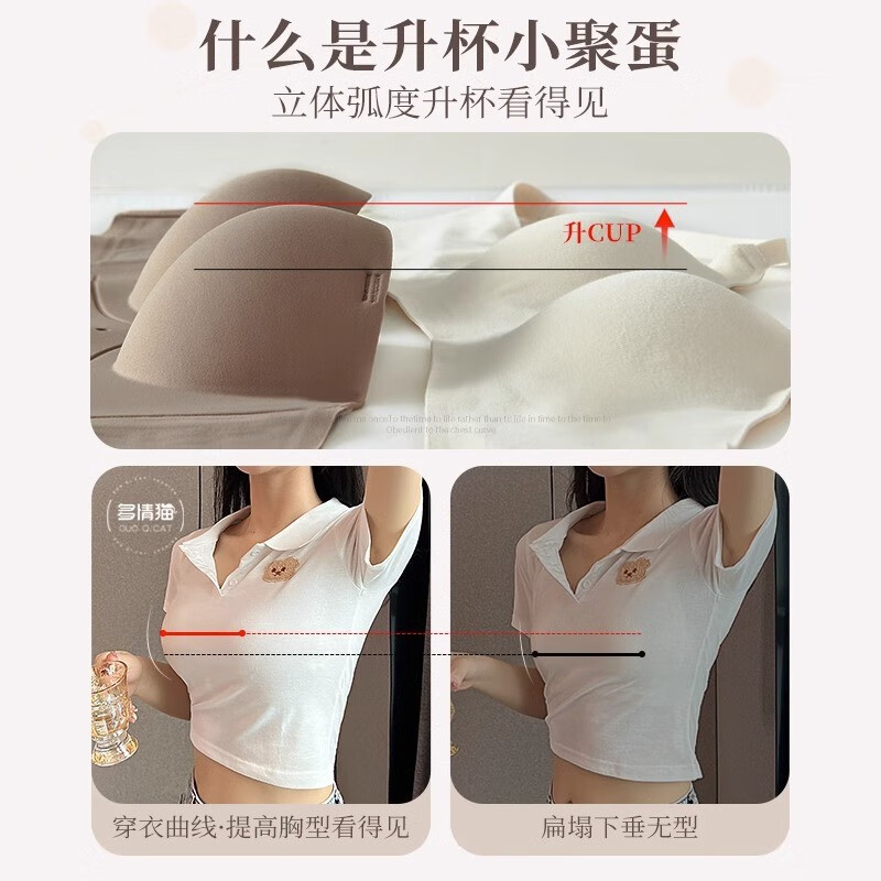 多情猫半杯内衣女调整型聚拢收副乳防下垂无钢圈秋冬无痕性感文胸罩套装 经典黑【套装】 XL (38CD/120-135斤【薄0.4cm】