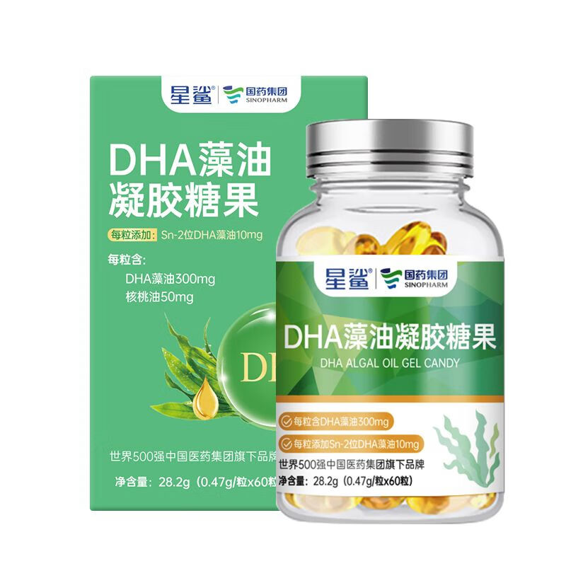 dha藻油凝胶糖果作用图片