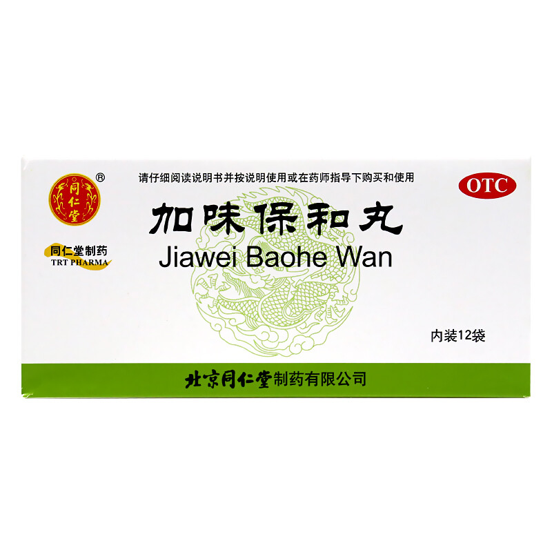 北京同仁堂 加味保和丸 6g*12袋/盒 儿童成人治疗饮食积滞有积食消化