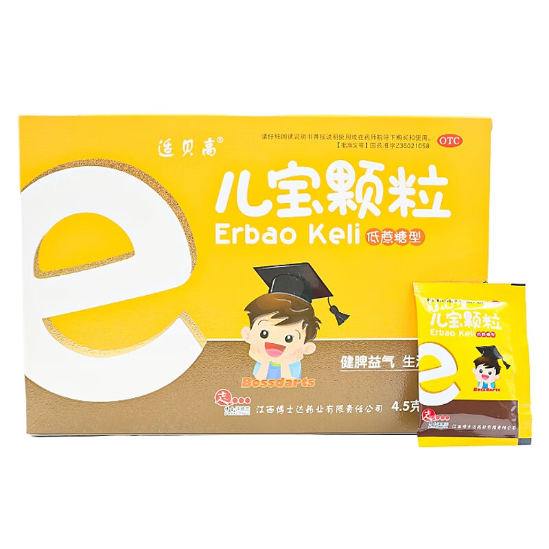 [适贝高] 儿宝颗粒 4.5g*20袋/盒 【效期至2025年5月】 1盒