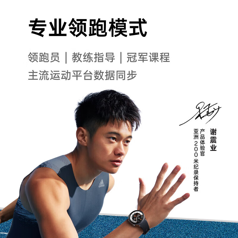 OPPO Watch X 智能手表 运动健康手表 蓝宝石水晶表镜 双频GPS精准定位男女eSIM电话手表 心率血氧监测 星夜飞行