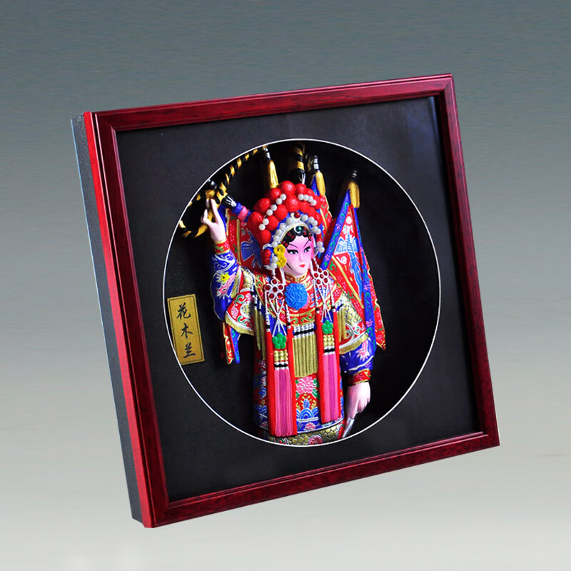 特色人物泥人张京剧脸谱 送客户女摆件挂件装饰品 中国风礼物 花木兰