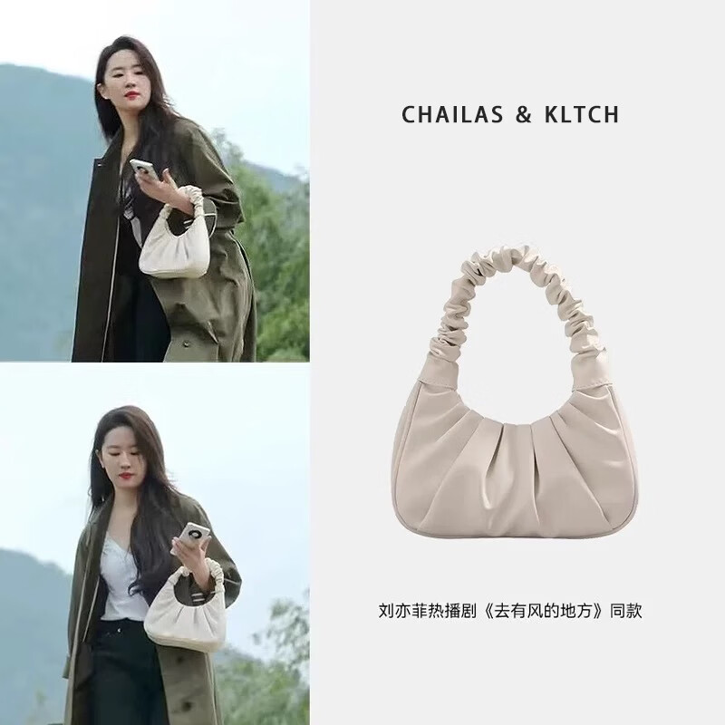CHAILAS&KLTCH劉亦菲同款褶皺女包輕奢云朵包手提包高級(jí)感單肩腋下包包生日禮物 米白色 專柜禮盒裝