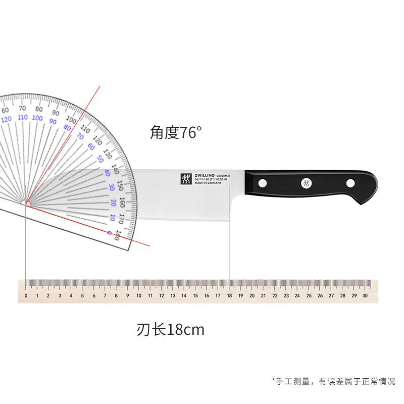 双立人（ZWILLING）果蔬刀两件套Gourmet系列刀具套装多用刀切片刀2件套 三德刀